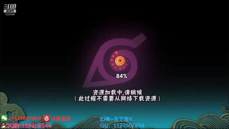 【2021-10-05 02点场】小仙男追命：追命:幻神之神