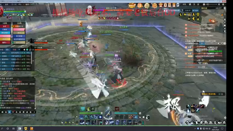 【2021-10-04 21点场】要多懒有多懒的空白：菜出了特点