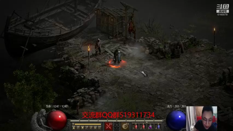 【2021-10-05 00点场】正火龙哥：暗黑2重置版：帮打6BOSS