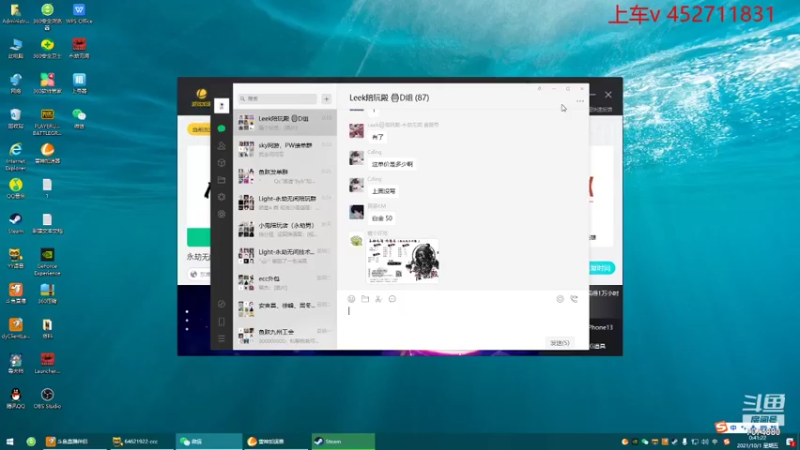 【2021-10-01 00点场】虎杖sir：黄金白金陨星蚀月专业车队有车位