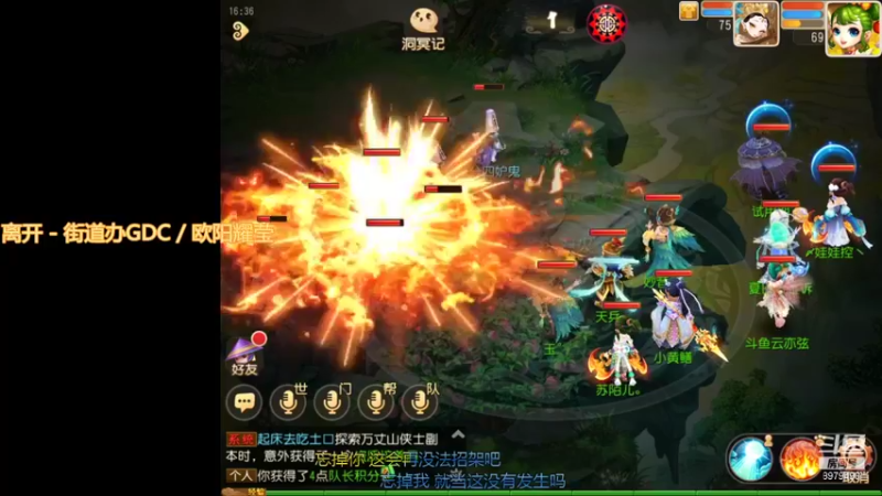 【2021-10-05 16点场】云亦弦：梦幻手游2021年依旧精彩