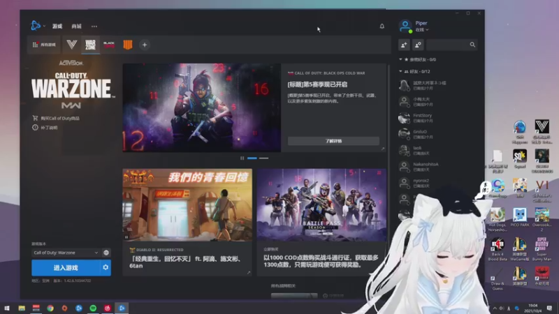 【2021-10-04 19点场】Piper派酱：粉丝投稿开放，见鱼吧！