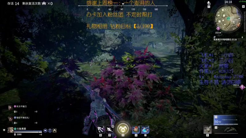 【2021-09-26 22点场】清酒gg阿：有车位：粉丝团钻粉可帮打