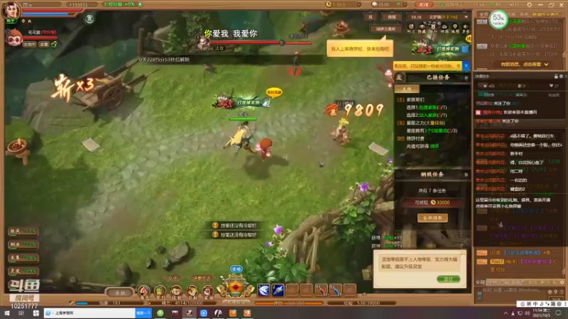 【2021-10-05 11点场】暖栀07121：暖栀07121的直播间