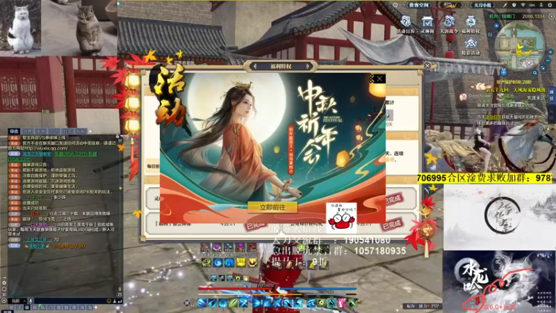 【2021-10-05 20点场】马丁老师：天刀老三HAC无聊砍砍