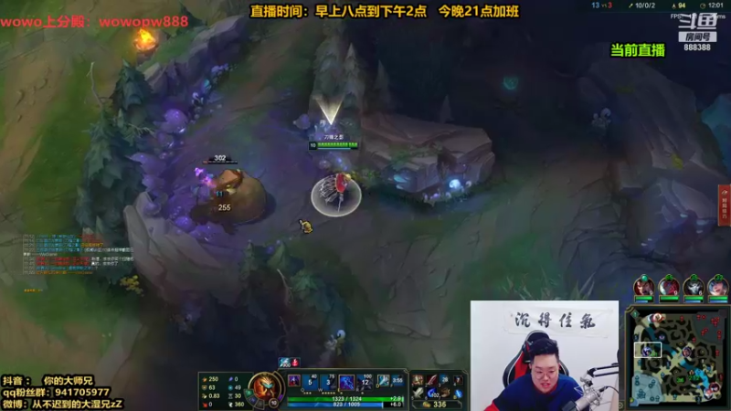 【2021-10-02 00点场】你的大湿兄zZ：炒饭相声大师！宇宙第一下饭王！