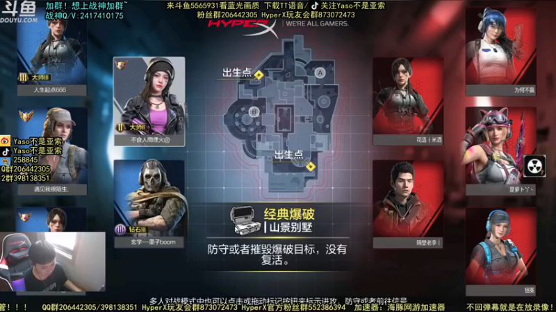 使命召唤手游2021-10-05 14-31录像