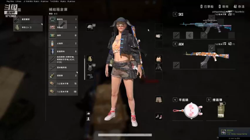 【2021-10-04 18点场】nannanao：男男可可爱爱的直播间