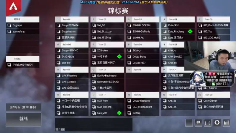 【2021-10-04 18点场】皮特174：猛男猎杀局