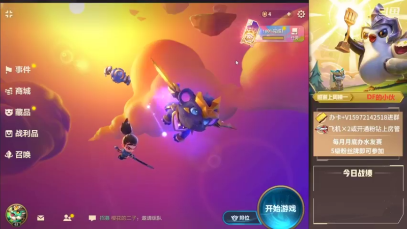 【2021-10-04 02点场】对子花：人间烟火气最抚凡人心 6908420