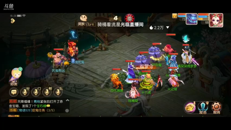 【2021-10-02 19点场】火之小俊：新服山海有约