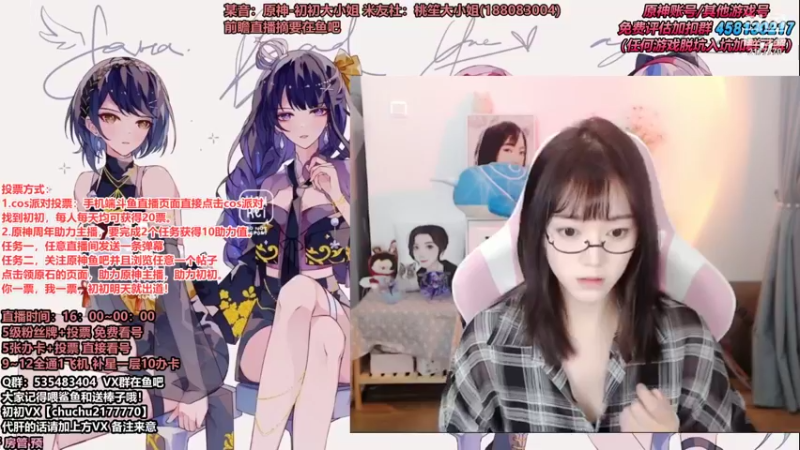 【2021-10-04 19点场】初初大小姐：初初大小姐的直播间