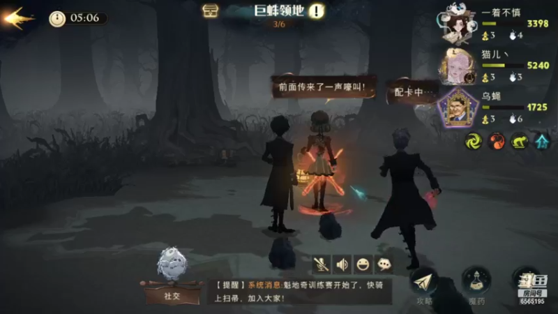 【2021-10-04 03点场】丶不慎：哈利波特魔法觉醒~