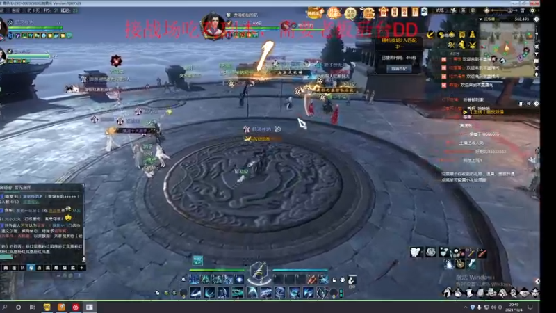 【2021-10-04 19点场】要多懒有多懒的空白：菜出了特点