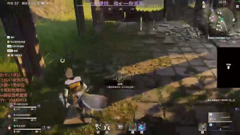 【2021-10-04 18点场】东北女的：【有车位】靠嘴输出