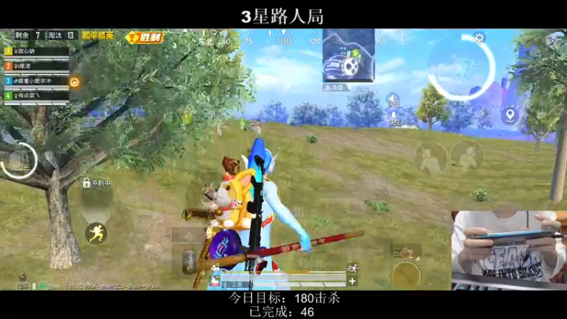【2021-10-04 21点场】小妖洋：今日有击杀目标哦~