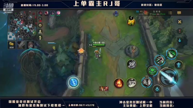 【2021-10-02 03点场】心星丶RJ：国庆快乐 通宵上单教学