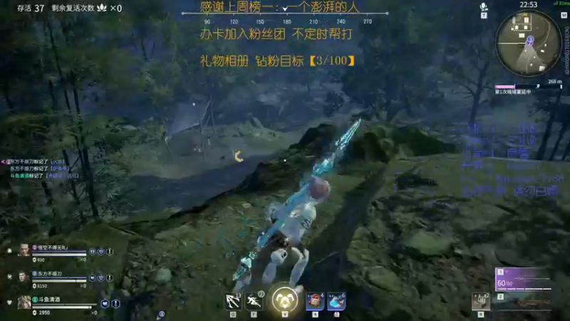 【2021-09-25 22点场】清酒gg阿：有车位：粉丝团钻粉可帮打