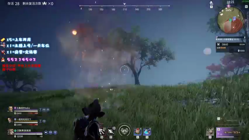 【2021-10-04 17点场】csgo沉默男孩：【沉默】5e新赛季定级赛