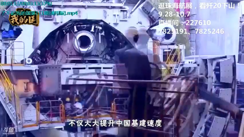 【2021-10-05 18点场】了不起我的国：中医真的是没用么？