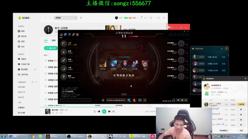 【2021-10-05 01点场】douyu丶松子：蛮王:版本T0 选到=包赢