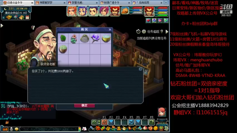 【2021-10-04 22点场】玮哥爱梦幻：绮梦长安第11天~送攻略!