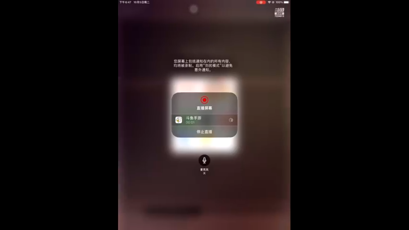 【2021-10-05 18点场】王多娱：蛋仔派对（娱蛋的一天）