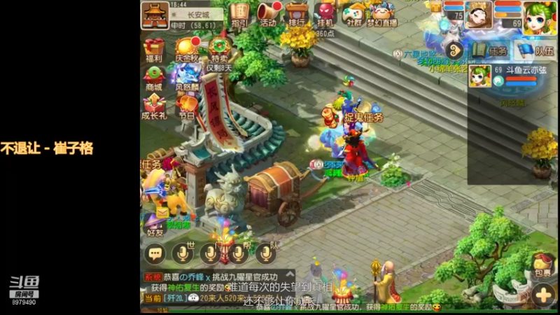 【2021-10-04 18点场】云亦弦：梦幻手游2021年依旧精彩