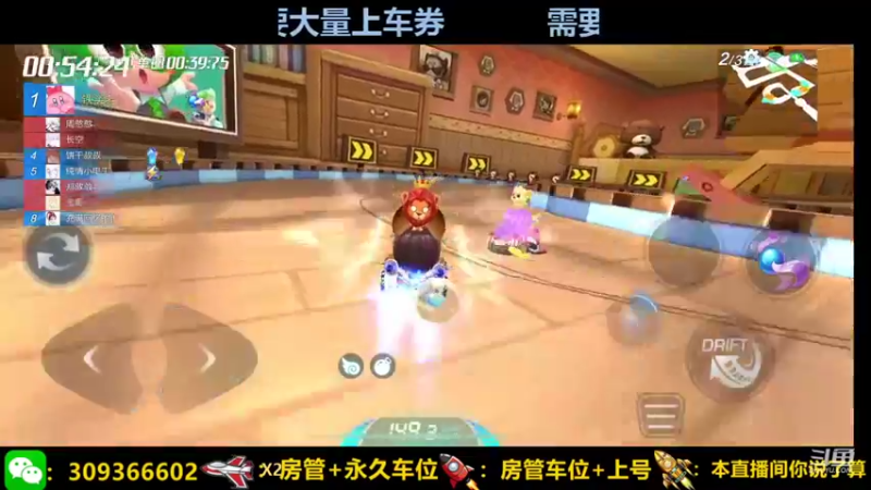 【2021-10-03 12点场】莱斯o：上车券 怼怼怼！！！