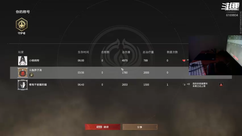 【2021-10-04 18点场】胖子涛0327：新主播开始磨刀了，今天你振了麻？