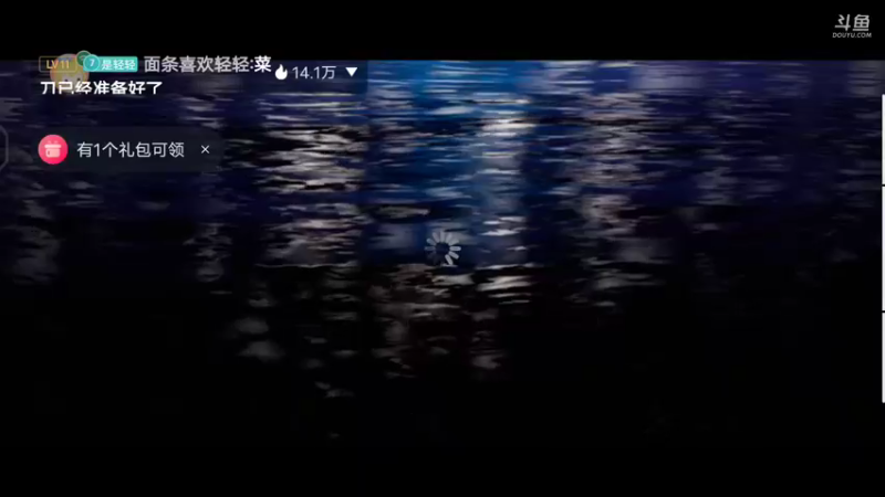 【2021-10-04 22点场】轻轻不亲亲：国服安卓iOS双区，安卓在播中～
