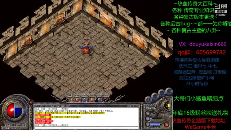 【2021-10-04 23点场】开心丶s：十一七天乐！！