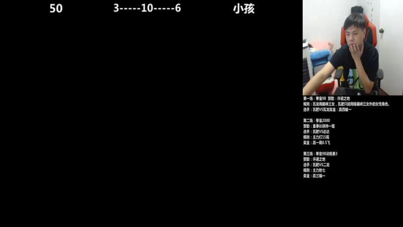 【2021-10-04 21点场】游天堂：小孩曾卓君:双龙加达达