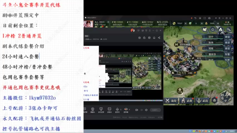 【2021-10-04 10点场】小鬼酱ovo：小鬼：祝祖国繁荣昌盛