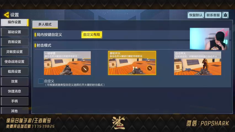 【2021-10-05 00点场】皮皮鲨FPS：家人们我来了 1468443