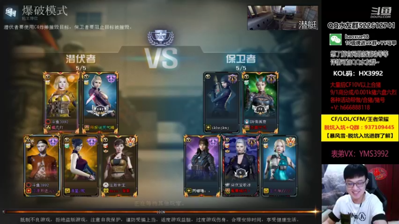 【2021-10-04 20点场】CF暴风雪：理想的实现只靠干！