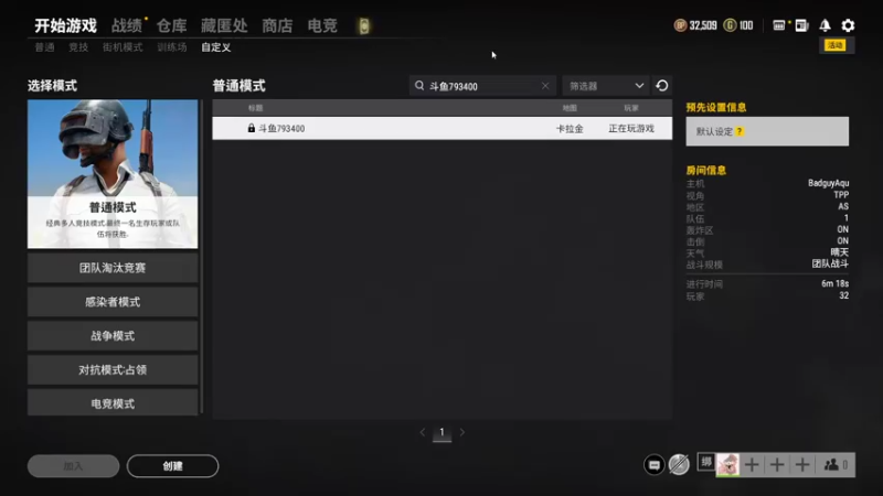 【2021-10-04 01点场】YTG夏天：铁马4项第二天~