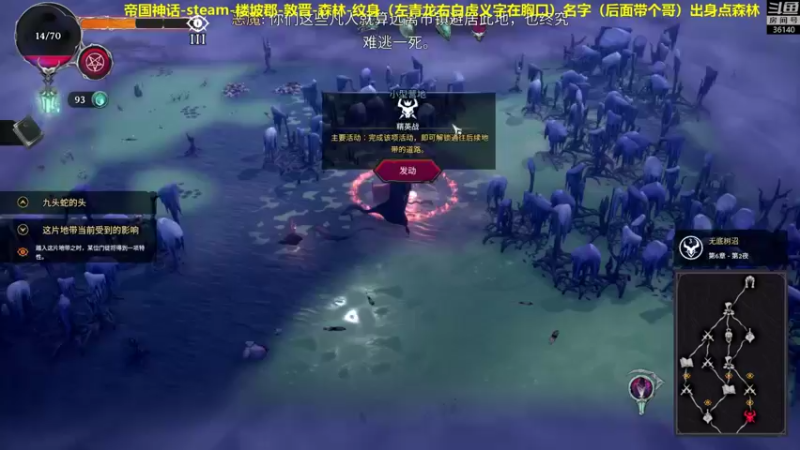 【2021-10-05 16点场】肥尸：【帝国神话】霸占了一个湖心岛~