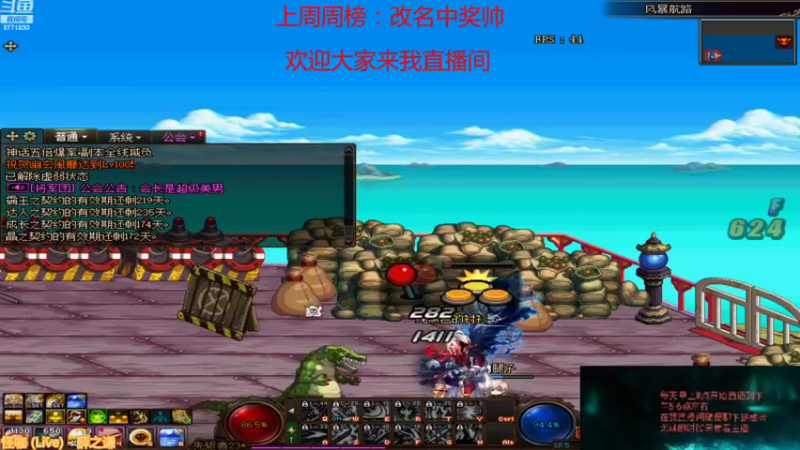 【2021-10-05 08点场】吉格丶帝国：国庆欢乐8771830