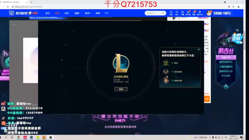 【2021-10-05 20点场】impOUO：通宵高手噗噗
