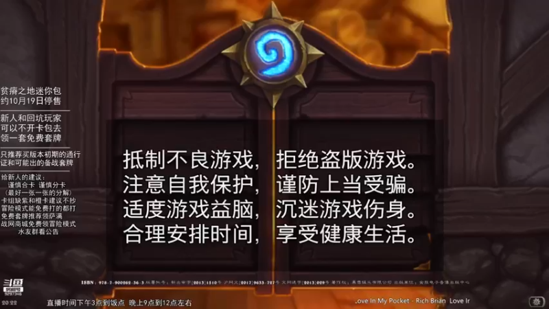 【2021-10-04 20点场】LoneWolf梦之岛：新人帮手与零氪炉石