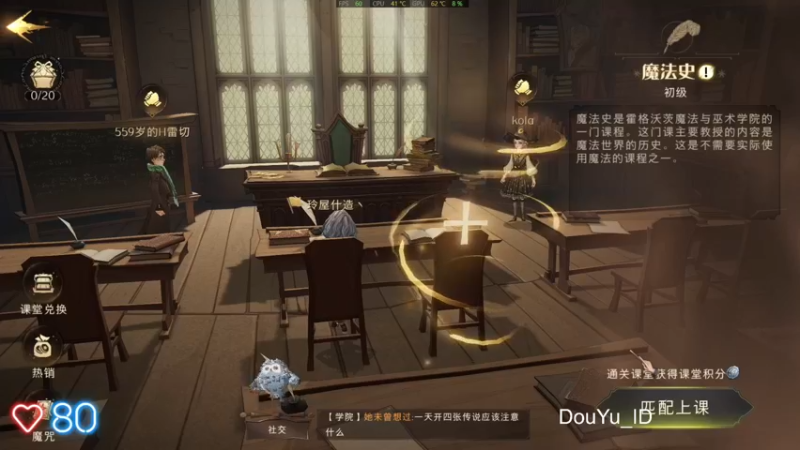 【2021-10-05 08点场】这个ID很流弊：哈利波特 一区 格兰芬多（ID