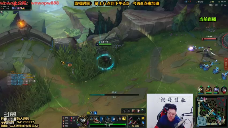 【2021-10-05 10点场】你的大湿兄zZ：1000ap核弹酒桶！！！