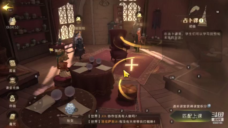 【2021-10-04 22点场】丶不慎：哈利波特魔法觉醒~