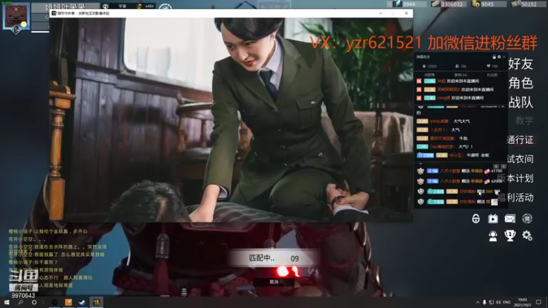 【2021-10-03 19点场】丁d丁娟：丁(个_个)娟鬼榜第一叶呆呆
