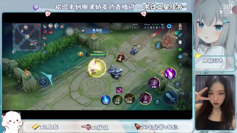 【2021-10-05 13点场】椰果奶茶jjz：萌新峡谷挨揍日记