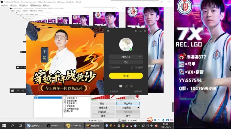 【2021-10-05 13点场】LGD小柒柒：练枪 等会比赛加油啊！！！