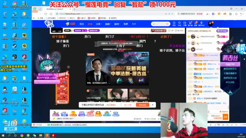 【2021-10-05 09点场】智勋勋勋勋：智勋：百分百胜率男刀打野教学！