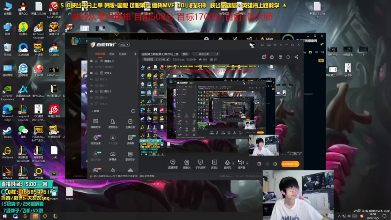 【2021-10-05 14点场】天灰灰qaq：国服第五韩服第七教你玩上路