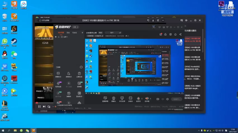 【2021-10-04 17点场】肉装法师王伯当：史前最菜主播